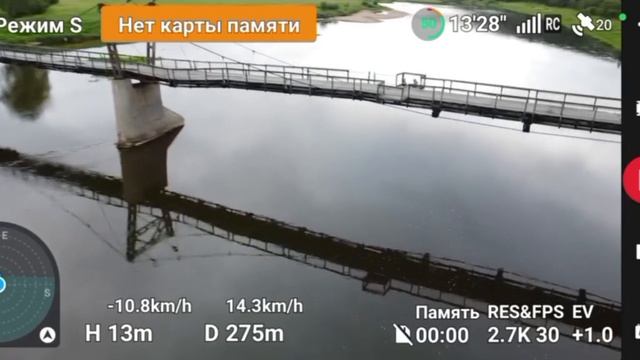 dji Миник SE .. Упот,на работе..,брат;) Вытащил:)))