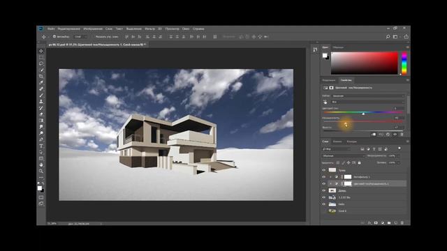 Лекция 2.3 Обзор функций Photoshop