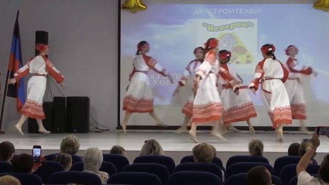 Величальная;)