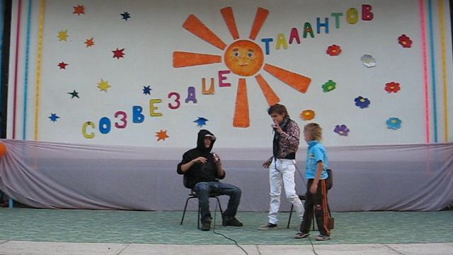 Праздник лета «Созвездие таланта» (2008-07-12) (4)