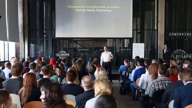Семинар Психология богатства по Тони Роббинсу.