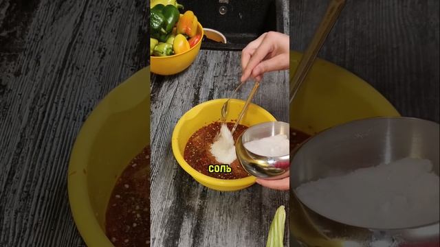 Очень-очень острая намазка или соус из перца Чили. 🌶️ A very, very hot chili spread or sauce🌶️