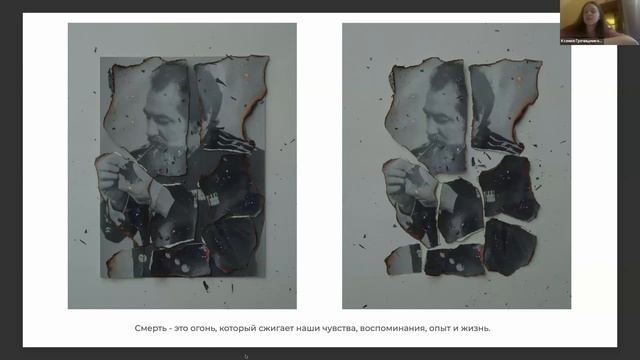 Ксения Гречишникова дипломная работа с курса Лаборатория