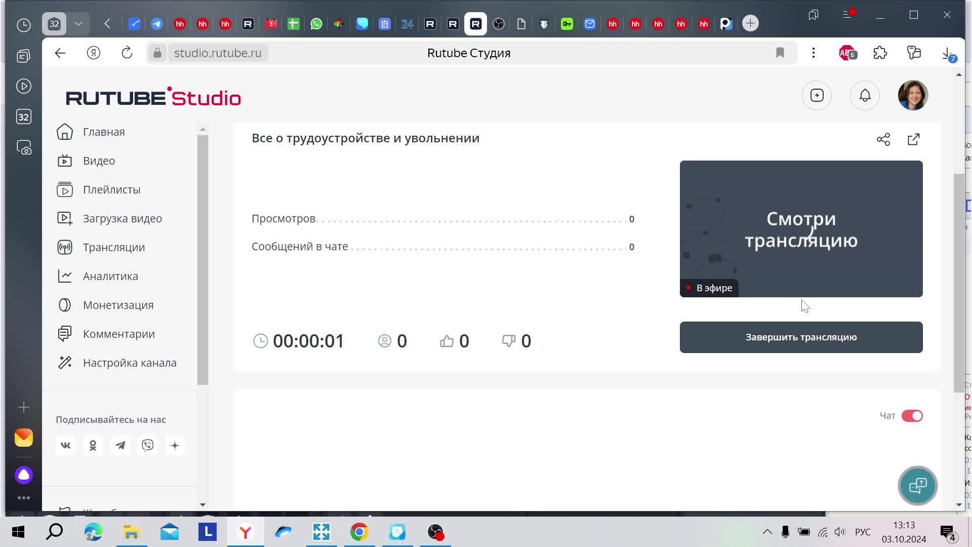 Все о трудоустройстве и увольнении