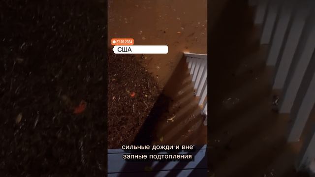 Атланта в зоне повышенного внимания!