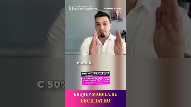 Параметр, который не учитывает 90% продавцов при выходе на Wildberries