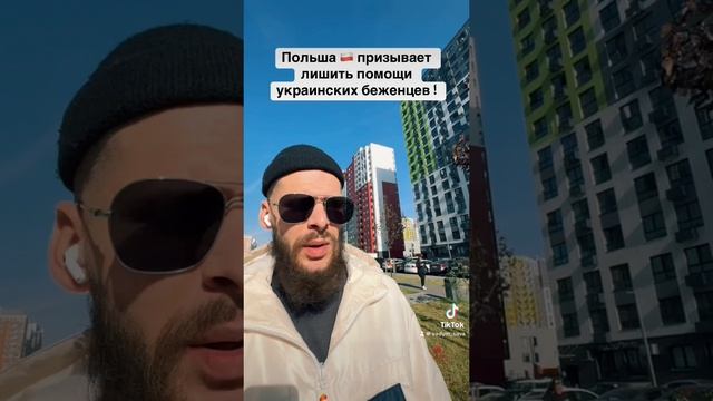 Лишат денег ? 💵