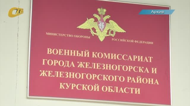 С 1 ОКТЯБРЯ ПО 31 ДЕКАБРЯ ПРОХОДИТ ОСЕННИЙ ПРИЗЫВ