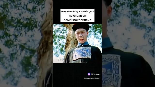 китайский фильм  ужасов