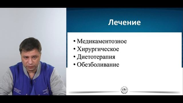 Рак ободочной кишки. Современные методы диагностики и лечения.  д.м.н. Захаренко А.А.