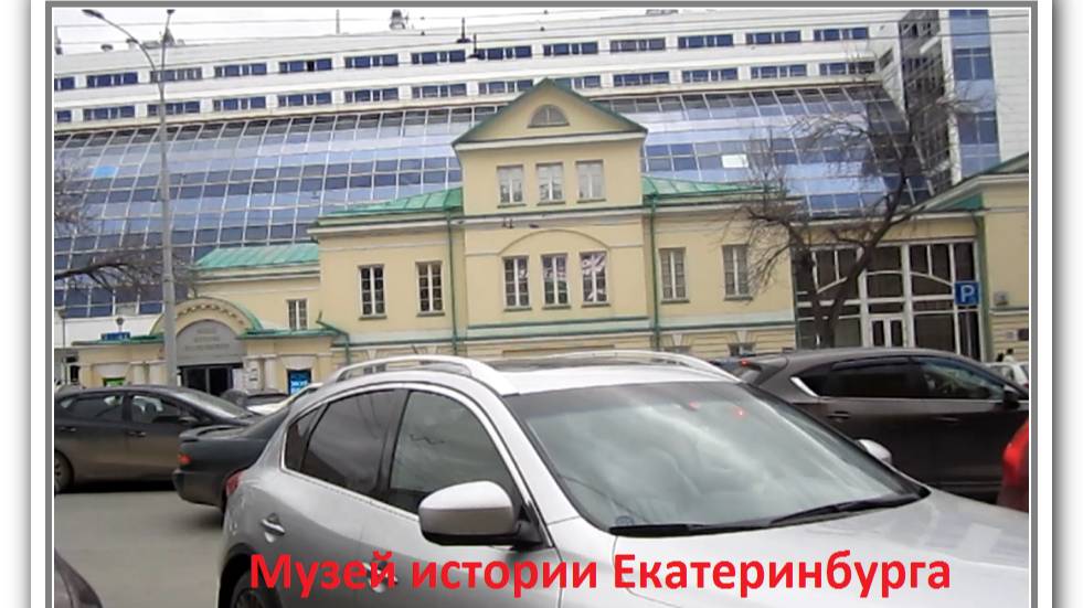 Группа Дятлова.Екатеринбург.Музей истории