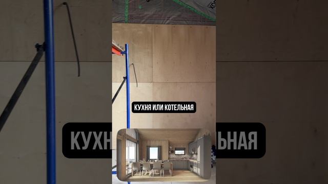 Как НЕДОРОГО укрепить каркасную стену? #строительство #дом #стены