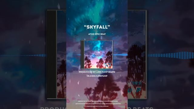 [FREE] Atmo Epic Beats 2024 - "Skyfall" (prod. lowpumpbeats) - 85 bpm