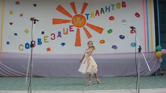 Праздник лета «Созвездие таланта» (2008-07-12) (3)