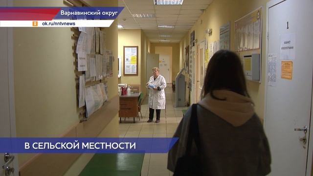 Новые специалисты появились в Варнавинской ЦРБ благодаря программе «Земский доктор»