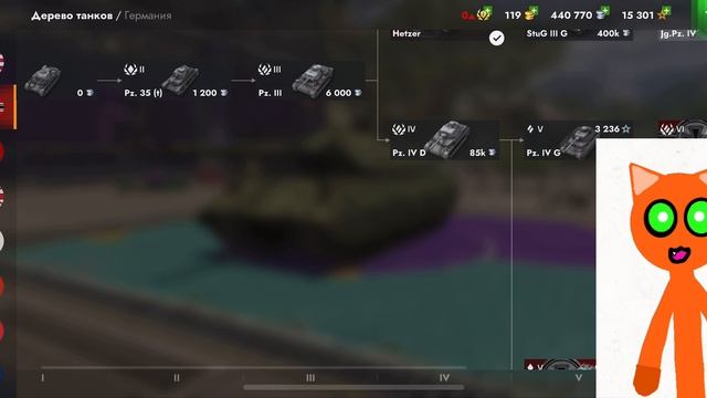 tank blitz