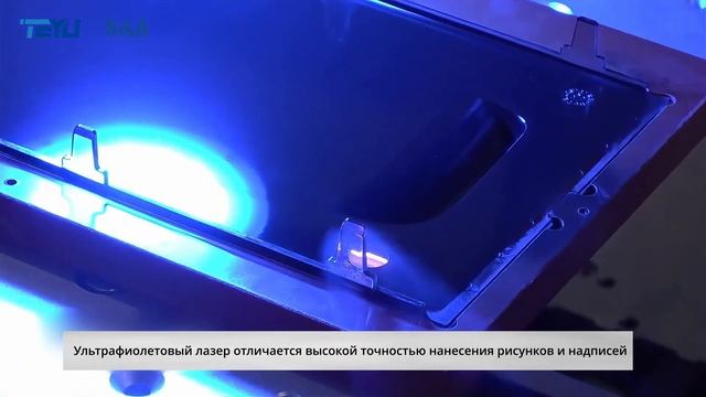 Зачем нужен чиллер для ультрафиолетового маркера?