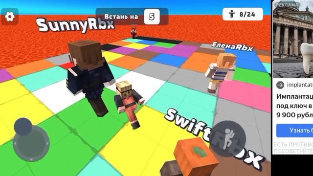 Яндекс игры мини игра!!!!