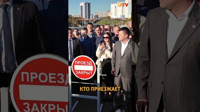 В Уфе открыли улице Генерала Рыленко и новую развязку #дорога #улица #транспорт #строительство