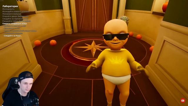 Реакции Летсплейщиков на Пухлого Малыша в ЖёлтомThe Baby in Yellow