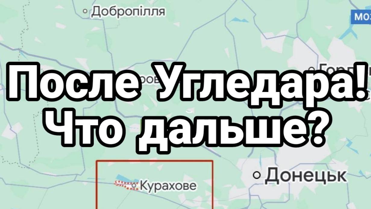 МРИЯ⚡️ 03.10.2024 ТАМИР ШЕЙХ. После Угледара Что дальше? Новости Россия Украина США Израиль Иран