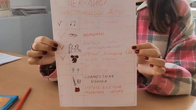 ЛАЙФХАК2