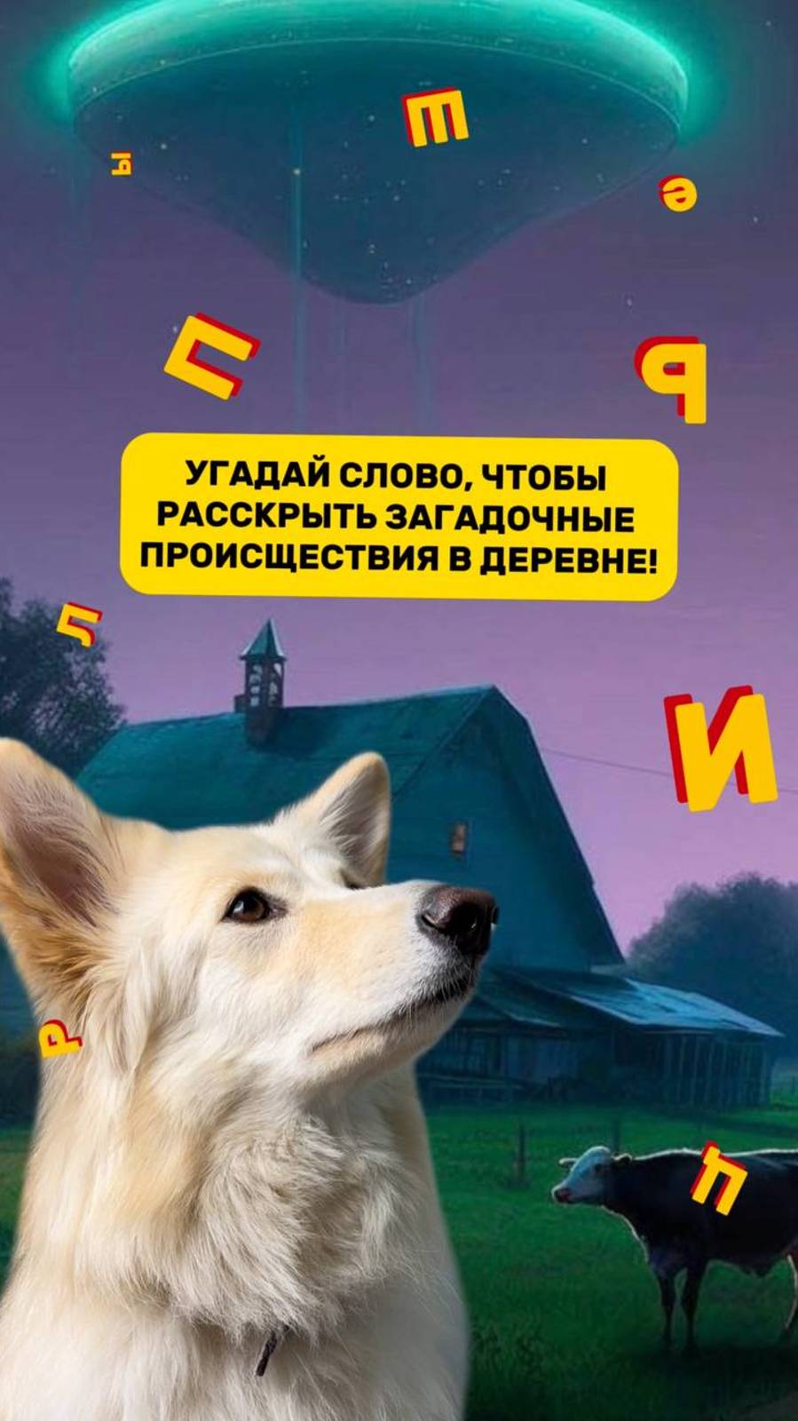 3 серия 🎬 детективного сериала 🐕