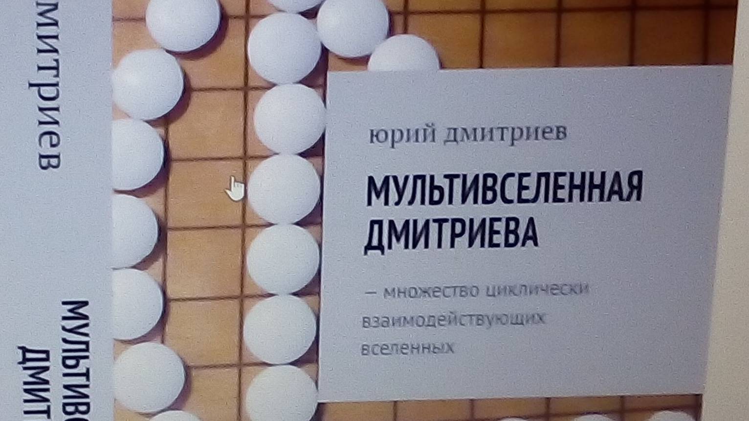 КАКИЕ ВОЙНЫ?ВСЕМ ВАЖНО ПОМНИТЬ-ВНЕ КОСМИЧЕСКОГО КОРАБЛЯ-ЗЕМЛЯ ЛИШЬ БЕСКОНЕЧНАЯ БЕЗЖИЗНЕННАЯ ПУСТЫНЯ!