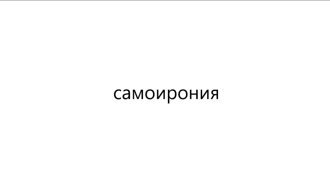 Типичный обзор на плохое, или как продолжения уничтожили Рутубера №43572431