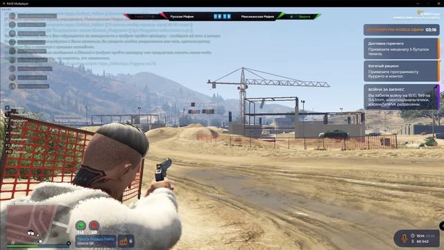 Grand Theft Auto V 2024.10.03 - 15.12.07.03