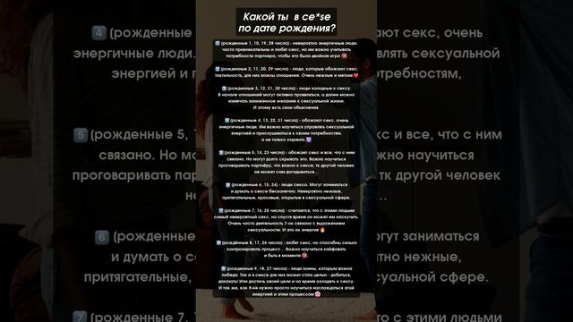 Забирай гайд в моем телеграм канале в описании профиля