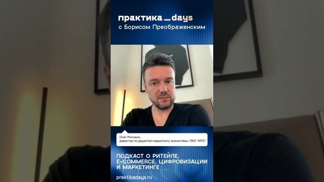 Диджитал-маркетинг экосистемы #маркетинг #digitalmarketing