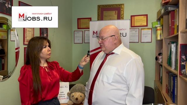 Поиск работы осенью