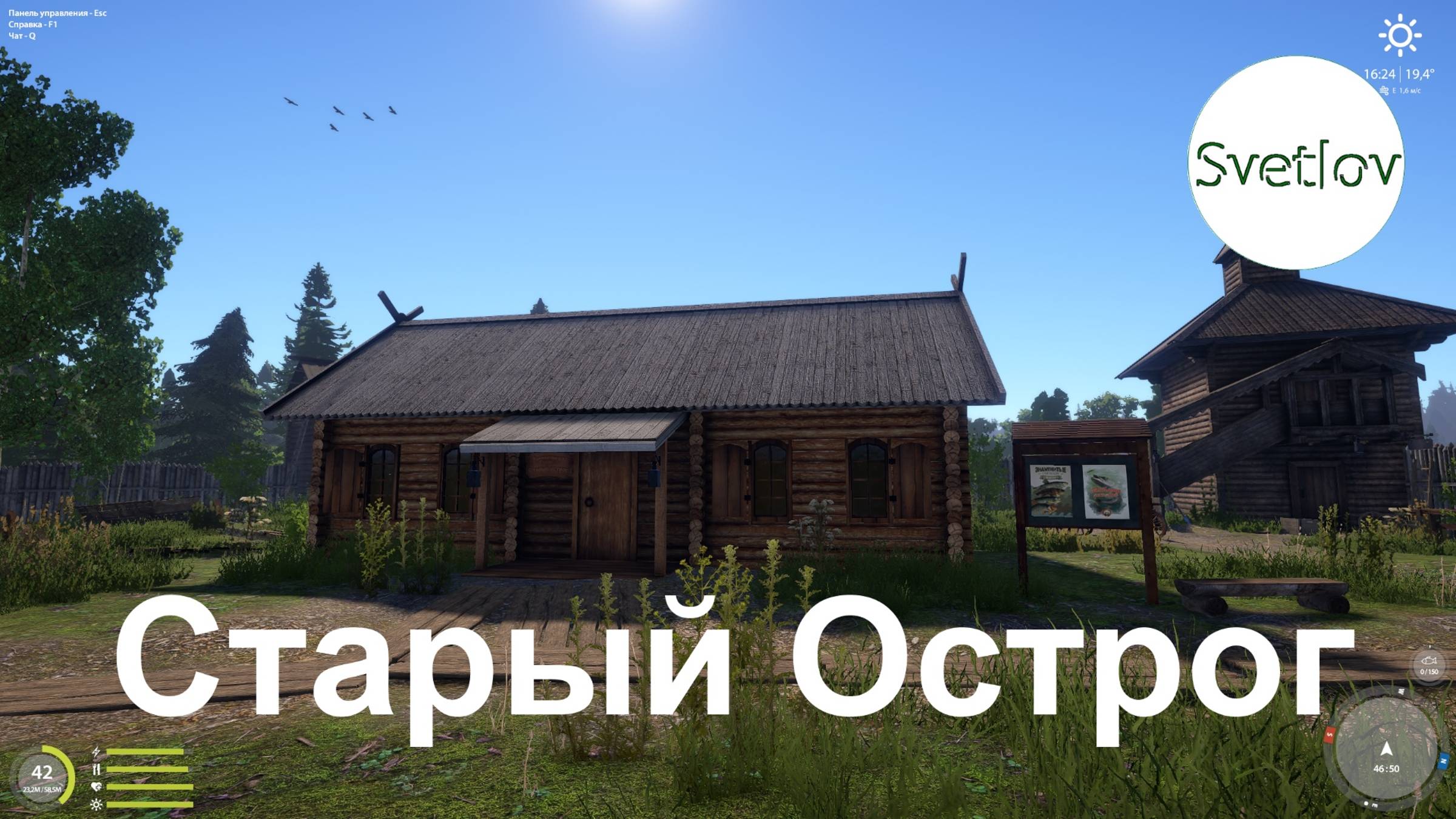 Старый Острог