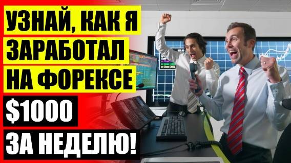 👍 ИНДИКАТОРЫ ДЛЯ ОПРЕДЕЛЕНИЯ ТРЕНДА