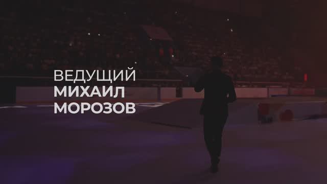 Ведущий Mихаил Mорозов_Promo