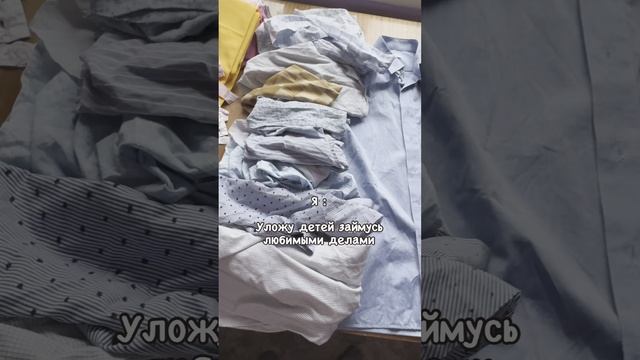 А как у вас дела?