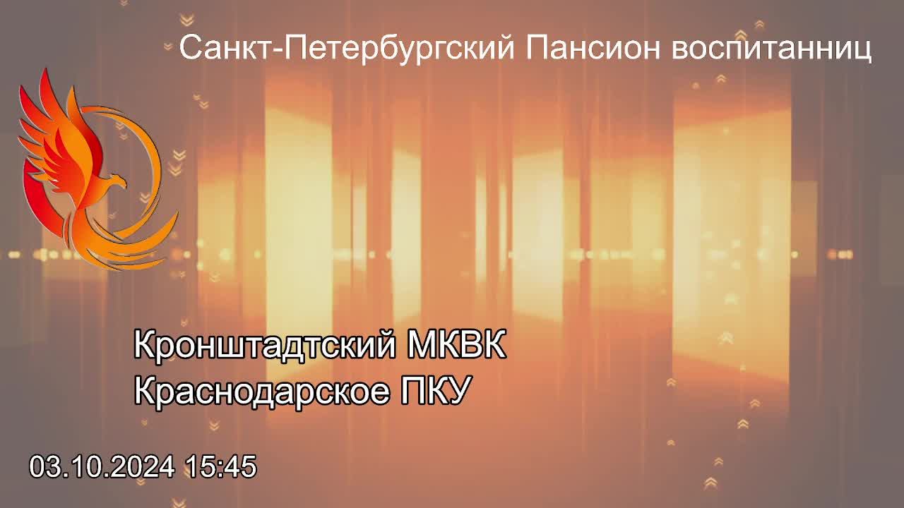 Кадетские баталии 1/16 5 игра КМКВК-КПКУ