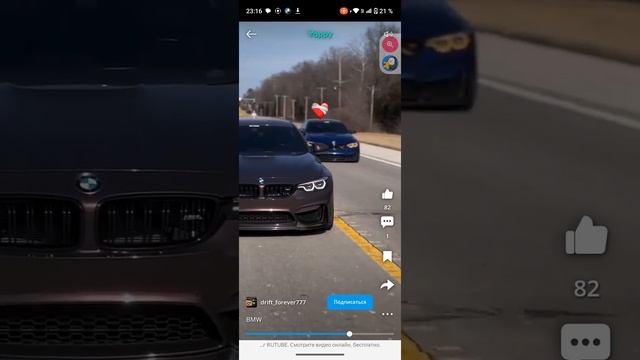 Канал автора на yappy (drift_forever777) Я ОБОЖАЮ BMW