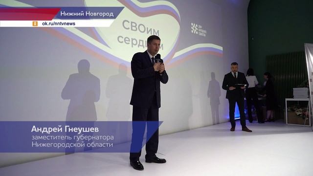 Награждение волонтёров прошло в Доме народного единства