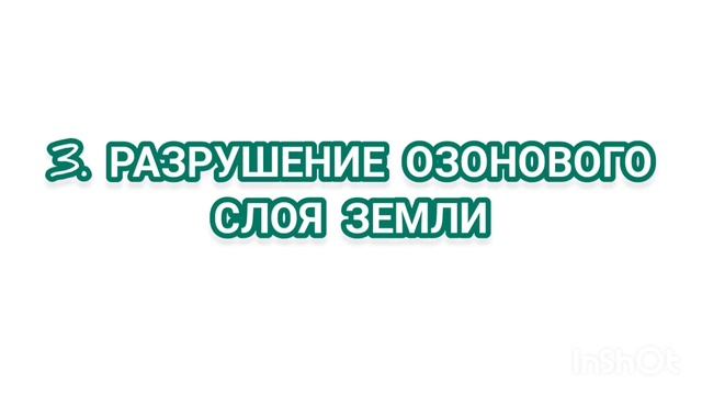 Видеоролик для Всероссийского фестиваля «Праздник эколят — молодых защитников природы».