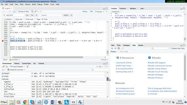 переход с anylogic на ява 5. микориза