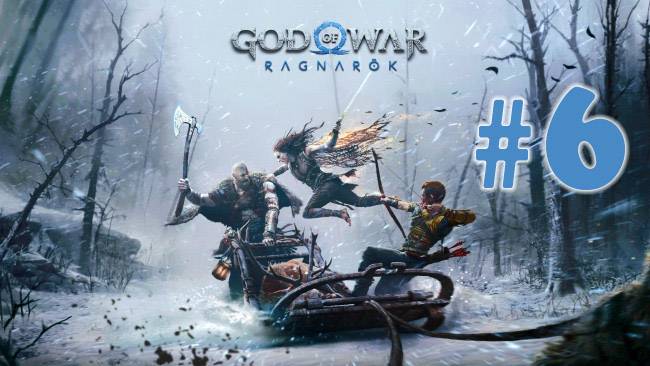 God of War Ragnarök ➤ прохождение №6 | Грила