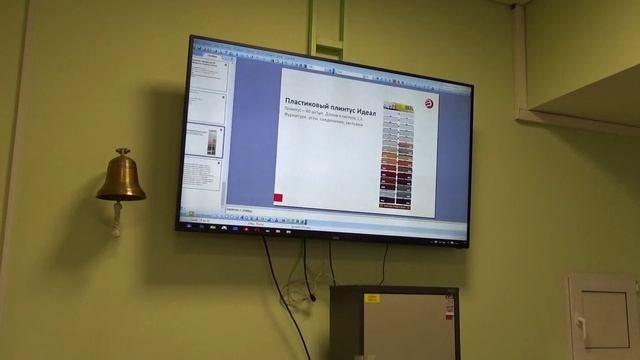 обучение линолеум ТМ ЮТЕКС И IVC_часть 2