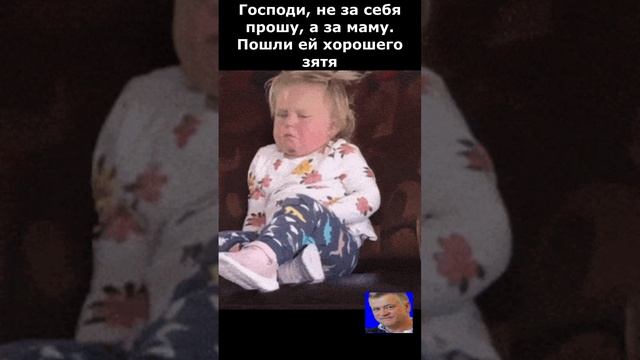 Не спорьте с Фросей, да и вообще с девочками