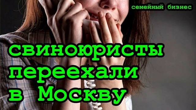 Звонят мошенники _ Не культурные люди