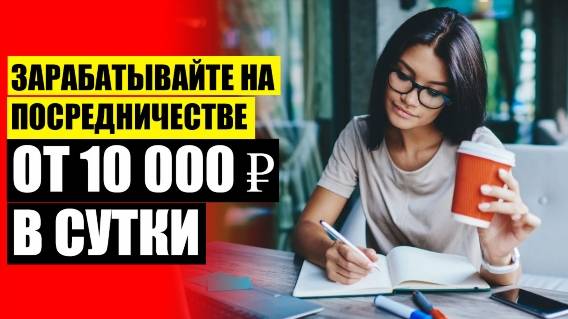 ⚡ СКОЛЬКО ЗАРАБАТЫВАТЬ МОЖНО НА ЮТУБЕ ⚪ РАБОТА ОНЛАЙН В ИНТЕРНЕТЕ