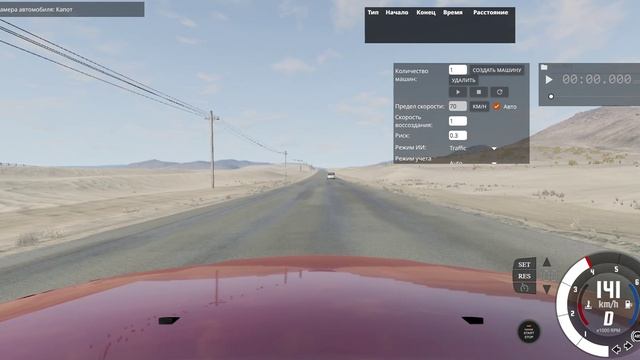 BeamNG.drive Дтп