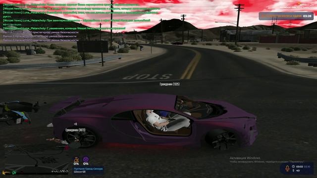 Grand Theft Auto V_2024.10.03-06.58_clip_1