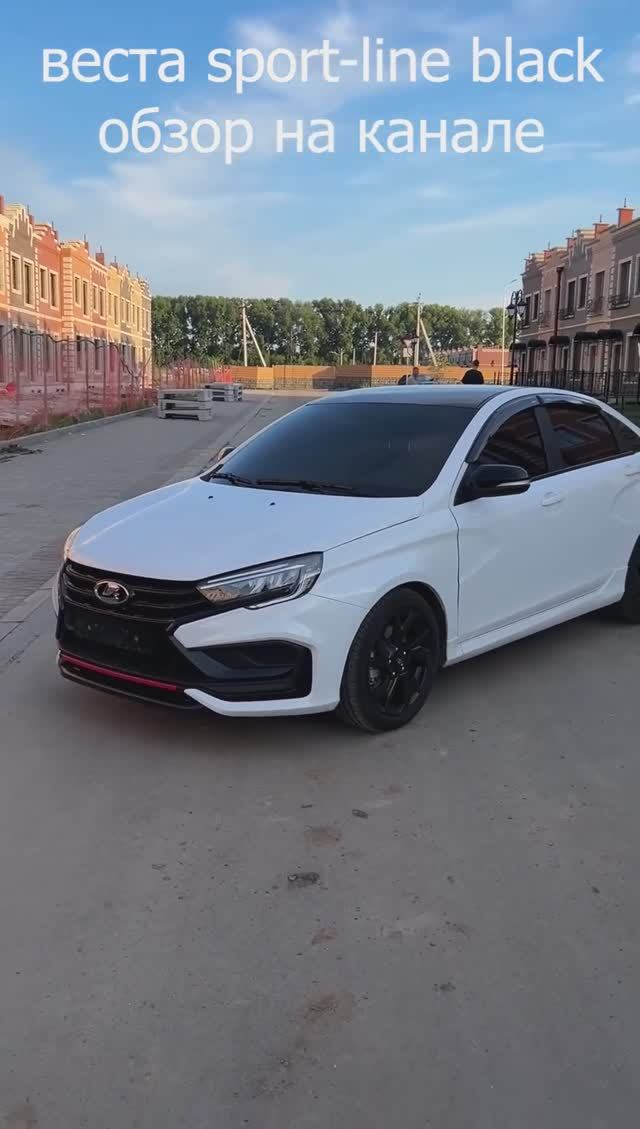 Lada VESTA sportline (BLACK) Г-гоночная за 2.5млн. рублей
Обзор на новую Ладу Веста Спортлайн